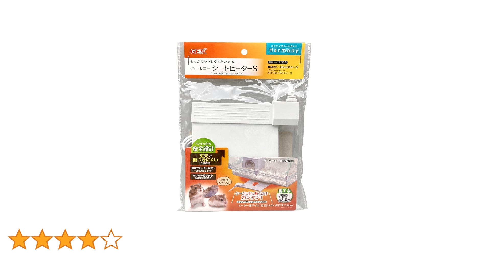 Amazon.co.jp: ハーモニーシートヒーターS : ペット用品